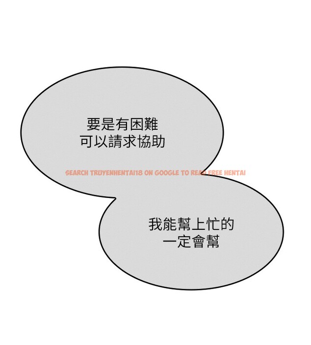 查看漫画我的掌上明珠 - 第2話-爸爸的身體就是活教材 - sayhentaiz.net中的3314338图片