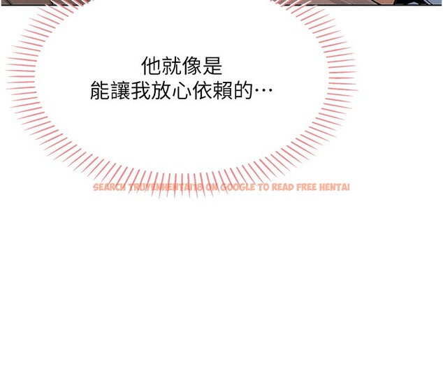 查看漫画我的掌上明珠 - 第2話-爸爸的身體就是活教材 - sayhentaiz.net中的3314345图片