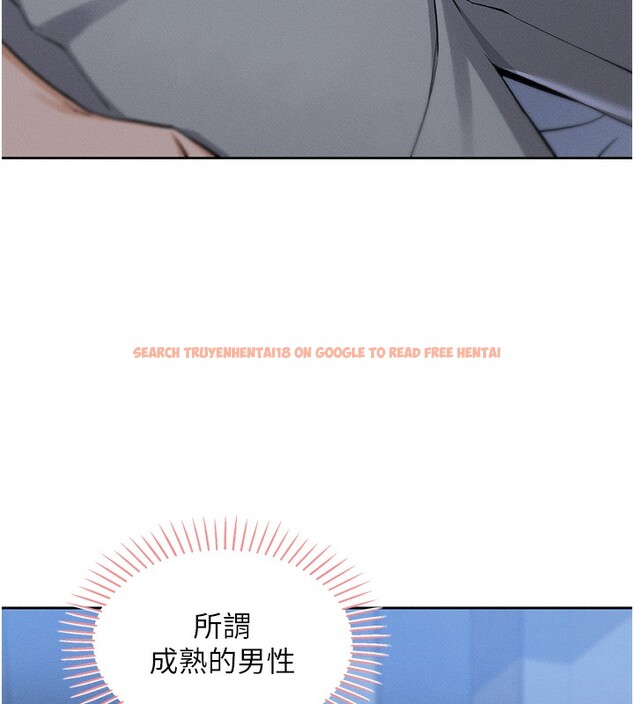 查看漫画我的掌上明珠 - 第2話-爸爸的身體就是活教材 - sayhentaiz.net中的3314348图片