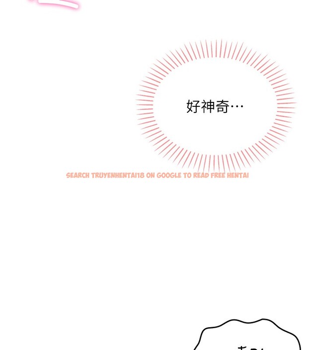 查看漫画我的掌上明珠 - 第2話-爸爸的身體就是活教材 - sayhentaiz.net中的3314369图片