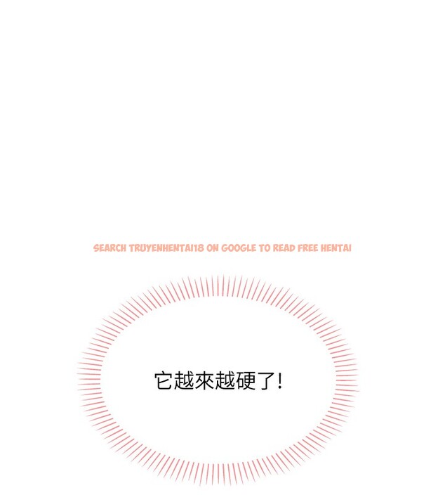 查看漫画我的掌上明珠 - 第2話-爸爸的身體就是活教材 - sayhentaiz.net中的3314371图片