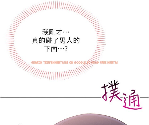 查看漫画我的掌上明珠 - 第2話-爸爸的身體就是活教材 - sayhentaiz.net中的3314391图片