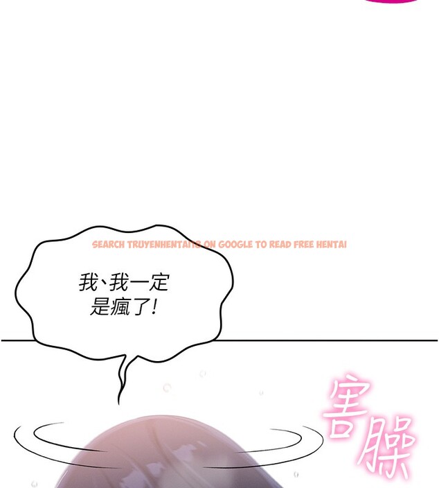 查看漫画我的掌上明珠 - 第2話-爸爸的身體就是活教材 - sayhentaiz.net中的3314393图片