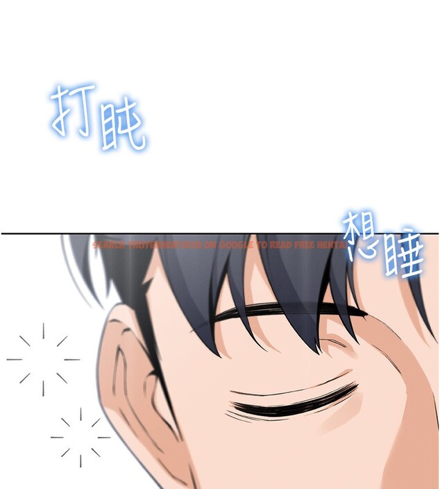 查看漫画我的掌上明珠 - 第2話-爸爸的身體就是活教材 - sayhentaiz.net中的3314406图片