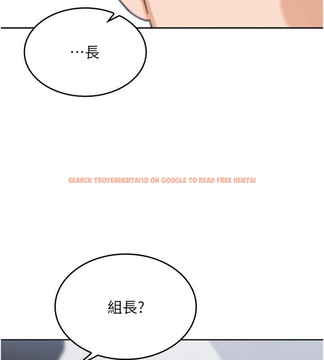 查看漫画我的掌上明珠 - 第2話-爸爸的身體就是活教材 - sayhentaiz.net中的3314407图片