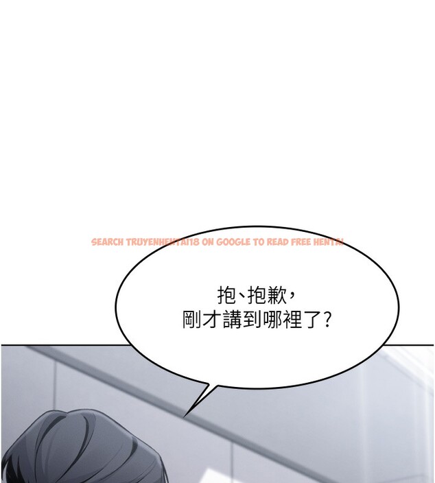 查看漫画我的掌上明珠 - 第2話-爸爸的身體就是活教材 - sayhentaiz.net中的3314412图片