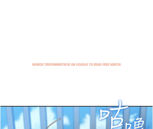 查看漫画我的掌上明珠 - 第2話-爸爸的身體就是活教材 - sayhentaiz.net中的3314415图片