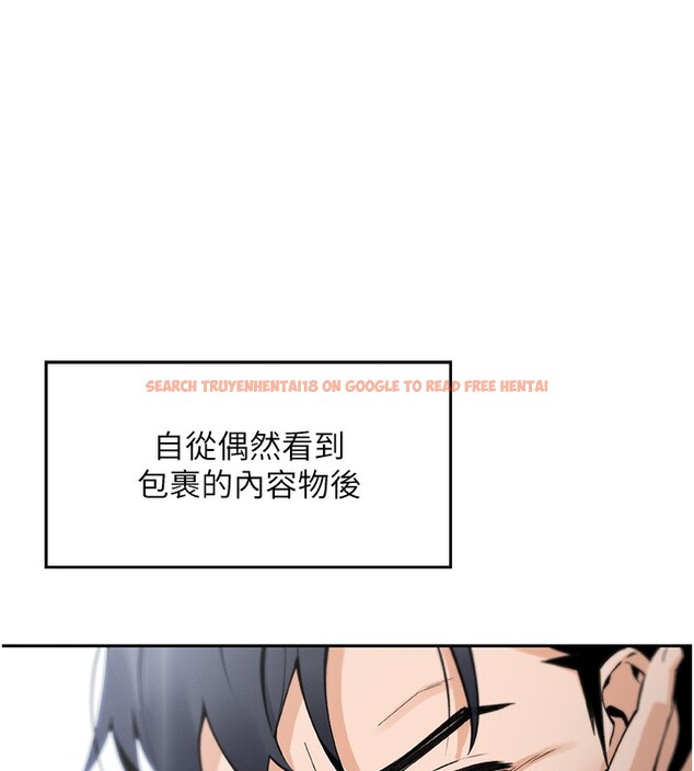 查看漫画我的掌上明珠 - 第2話-爸爸的身體就是活教材 - sayhentaiz.net中的3314420图片