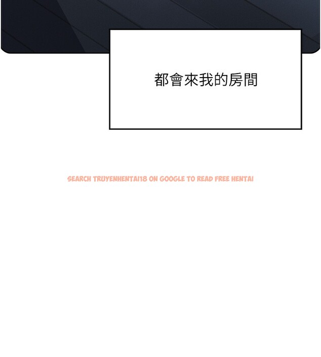 查看漫画我的掌上明珠 - 第2話-爸爸的身體就是活教材 - sayhentaiz.net中的3314424图片