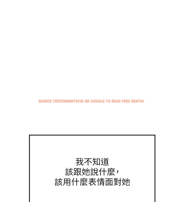查看漫画我的掌上明珠 - 第2話-爸爸的身體就是活教材 - sayhentaiz.net中的3314429图片