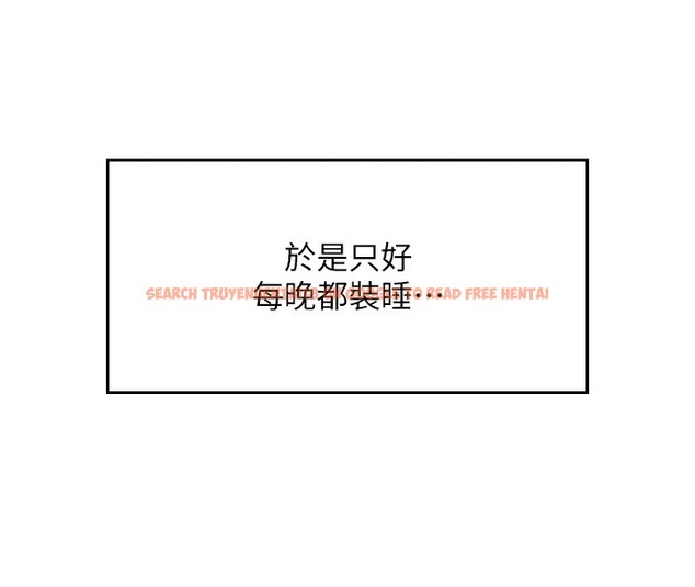 查看漫画我的掌上明珠 - 第2話-爸爸的身體就是活教材 - sayhentaiz.net中的3314432图片