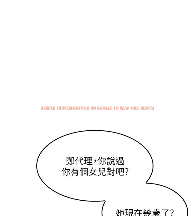查看漫画我的掌上明珠 - 第2話-爸爸的身體就是活教材 - sayhentaiz.net中的3314433图片