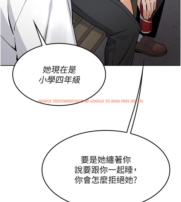 查看漫画我的掌上明珠 - 第2話-爸爸的身體就是活教材 - sayhentaiz.net中的3314435图片