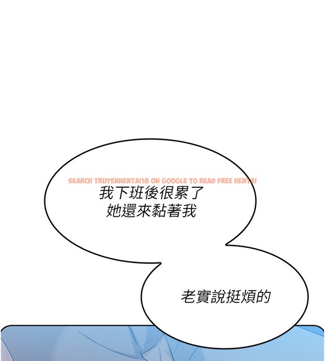 查看漫画我的掌上明珠 - 第2話-爸爸的身體就是活教材 - sayhentaiz.net中的3314439图片
