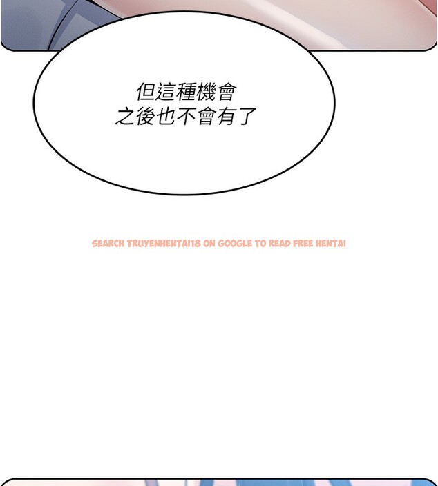 查看漫画我的掌上明珠 - 第2話-爸爸的身體就是活教材 - sayhentaiz.net中的3314441图片