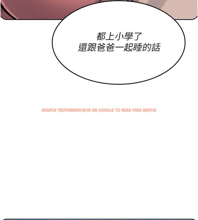查看漫画我的掌上明珠 - 第2話-爸爸的身體就是活教材 - sayhentaiz.net中的3314443图片
