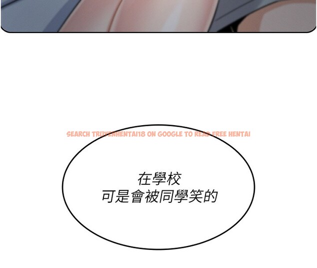 查看漫画我的掌上明珠 - 第2話-爸爸的身體就是活教材 - sayhentaiz.net中的3314446图片