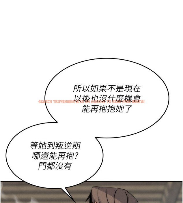 查看漫画我的掌上明珠 - 第2話-爸爸的身體就是活教材 - sayhentaiz.net中的3314448图片