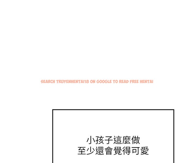 查看漫画我的掌上明珠 - 第2話-爸爸的身體就是活教材 - sayhentaiz.net中的3314451图片