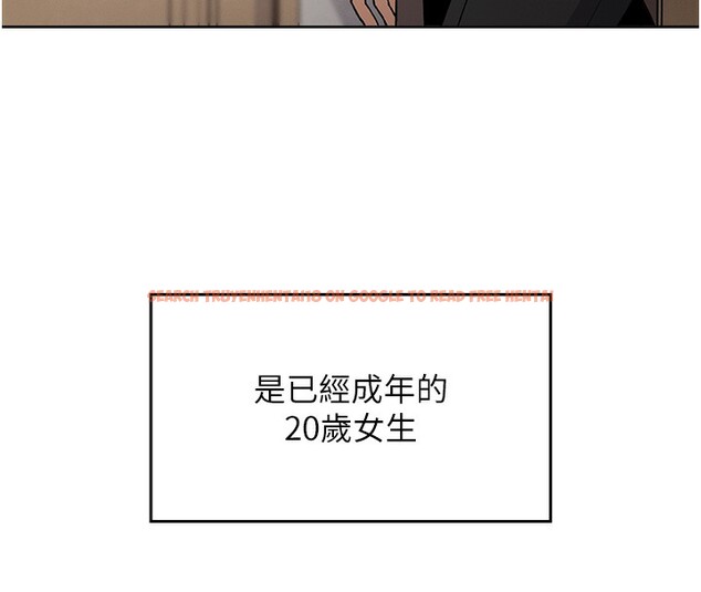 查看漫画我的掌上明珠 - 第2話-爸爸的身體就是活教材 - sayhentaiz.net中的3314455图片