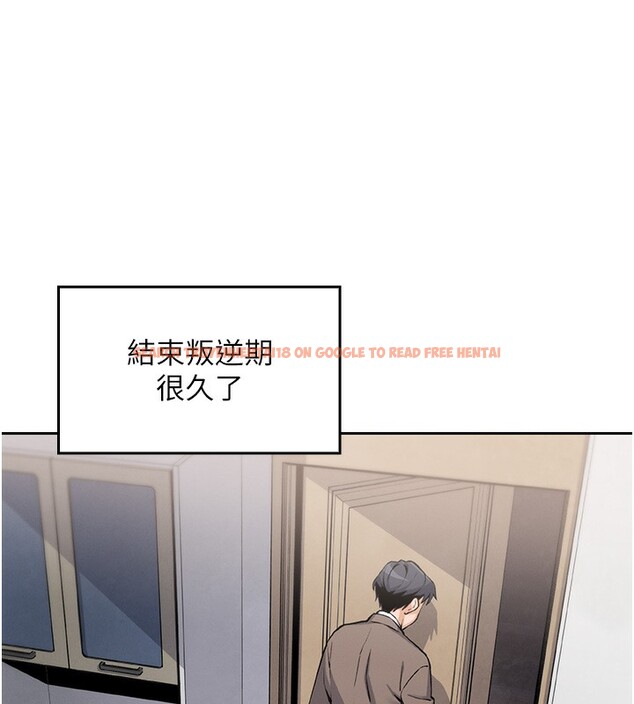 查看漫画我的掌上明珠 - 第2話-爸爸的身體就是活教材 - sayhentaiz.net中的3314457图片