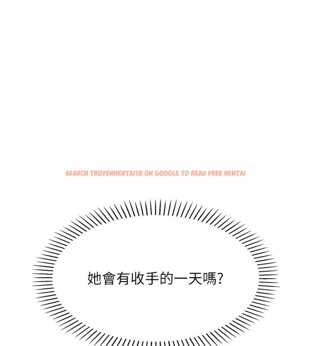 查看漫画我的掌上明珠 - 第2話-爸爸的身體就是活教材 - sayhentaiz.net中的3314464图片
