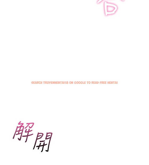 查看漫画我的掌上明珠 - 第2話-爸爸的身體就是活教材 - sayhentaiz.net中的3314471图片