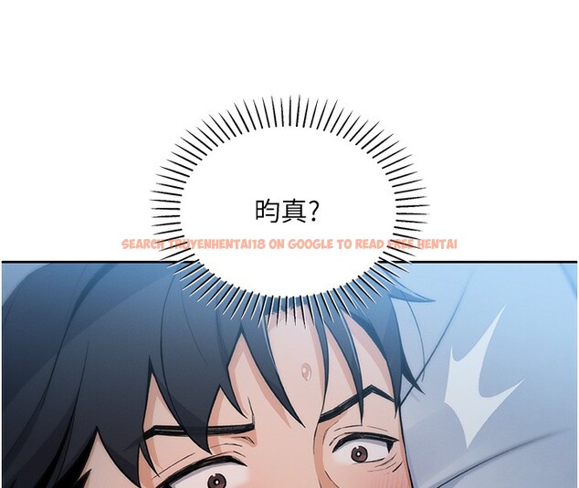 查看漫画我的掌上明珠 - 第2話-爸爸的身體就是活教材 - sayhentaiz.net中的3314477图片