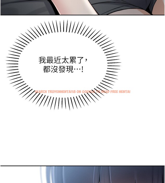 查看漫画我的掌上明珠 - 第2話-爸爸的身體就是活教材 - sayhentaiz.net中的3314481图片