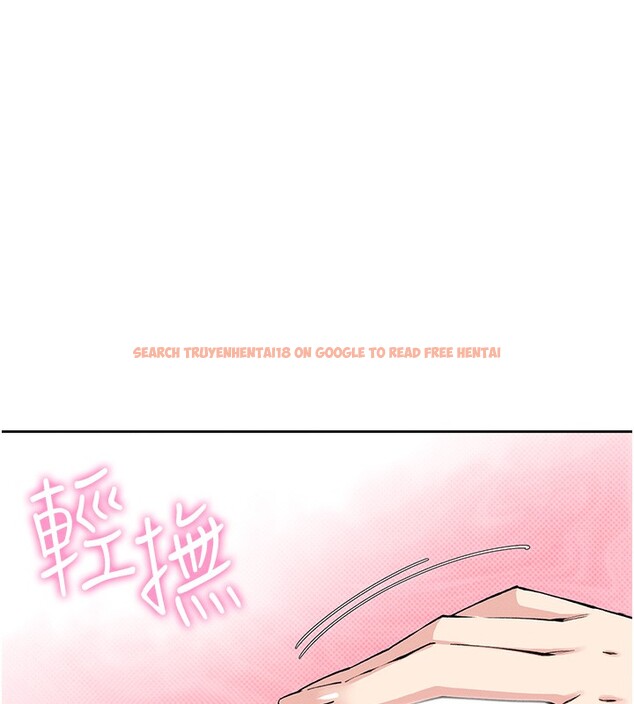 查看漫画我的掌上明珠 - 第2話-爸爸的身體就是活教材 - sayhentaiz.net中的3314492图片