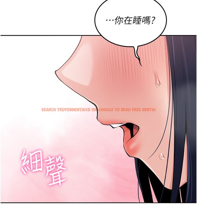 查看漫画我的掌上明珠 - 第2話-爸爸的身體就是活教材 - sayhentaiz.net中的3314494图片