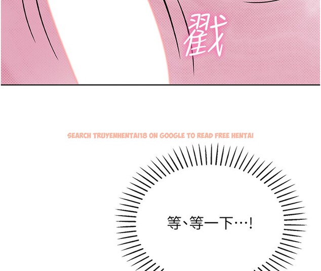 查看漫画我的掌上明珠 - 第2話-爸爸的身體就是活教材 - sayhentaiz.net中的3314504图片