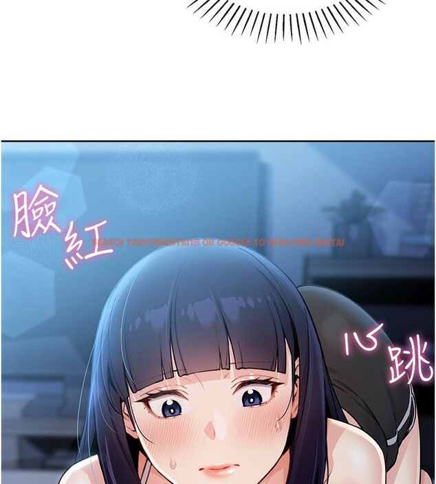 查看漫画我的掌上明珠 - 第2話-爸爸的身體就是活教材 - sayhentaiz.net中的3314505图片