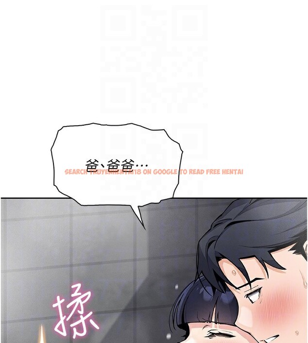 查看漫画我的掌上明珠 - 第20話-浴室裡的激情水聲 - tymanga.com中的3636584图片
