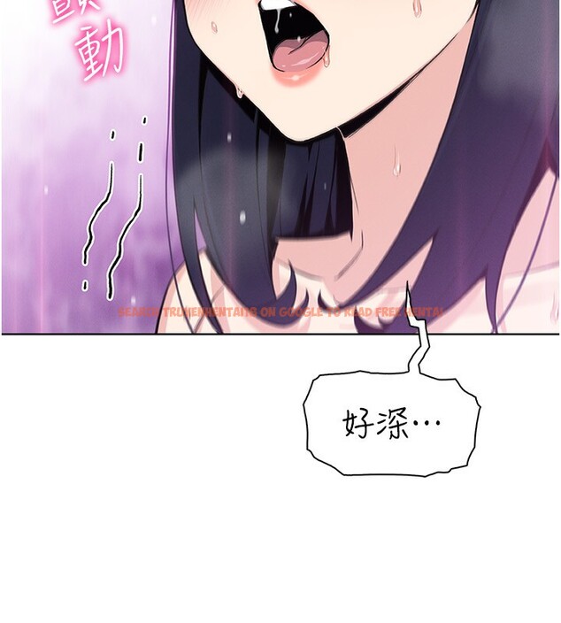 查看漫画我的掌上明珠 - 第20話-浴室裡的激情水聲 - tymanga.com中的3636624图片