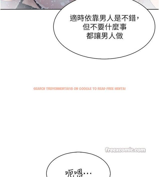查看漫画我的掌上明珠 - 第20話-浴室裡的激情水聲 - tymanga.com中的3636628图片