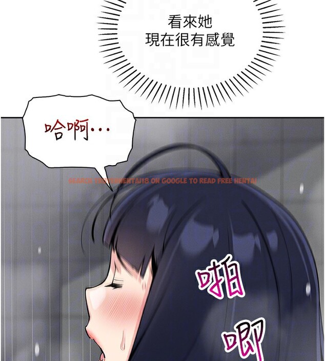 查看漫画我的掌上明珠 - 第20話-浴室裡的激情水聲 - tymanga.com中的3636653图片