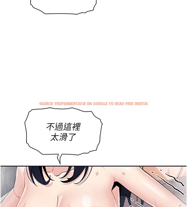 查看漫画我的掌上明珠 - 第20話-浴室裡的激情水聲 - tymanga.com中的3636663图片
