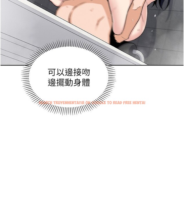 查看漫画我的掌上明珠 - 第20話-浴室裡的激情水聲 - tymanga.com中的3636689图片