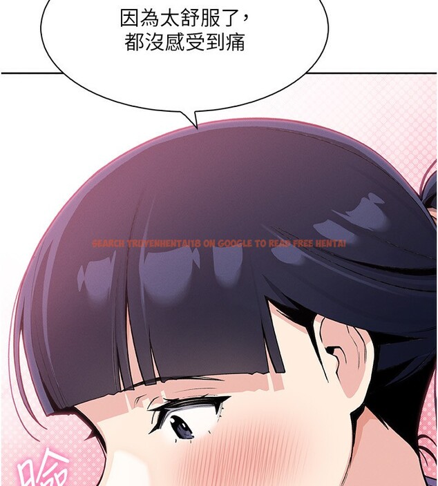 查看漫画我的掌上明珠 - 第20話-浴室裡的激情水聲 - tymanga.com中的3636722图片