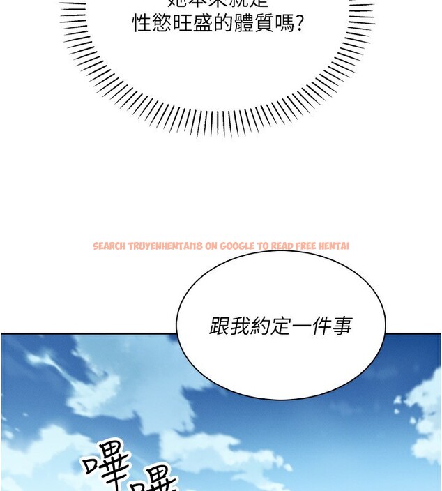 查看漫画我的掌上明珠 - 第20話-浴室裡的激情水聲 - tymanga.com中的3636727图片