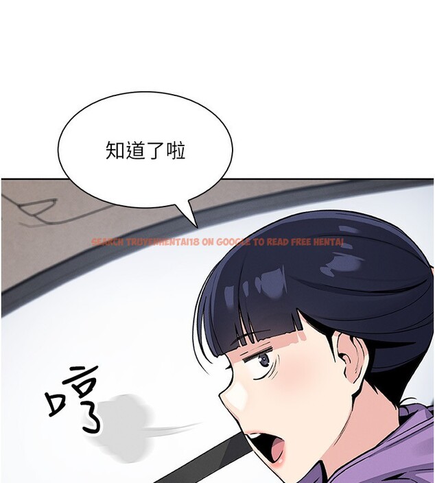 查看漫画我的掌上明珠 - 第20話-浴室裡的激情水聲 - tymanga.com中的3636733图片