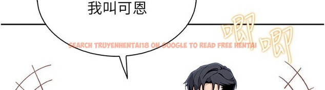 查看漫画我的掌上明珠 - 第21話-渴求撫摸的女兒 - tymanga.com中的3661952图片