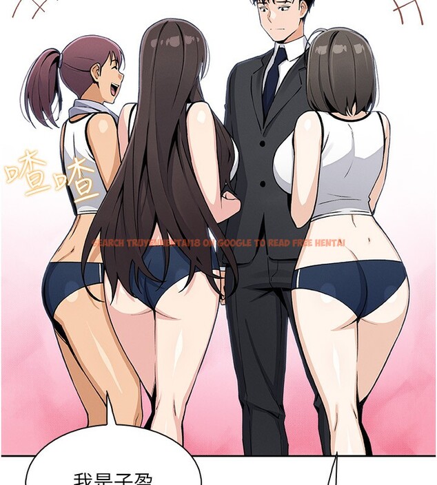 查看漫画我的掌上明珠 - 第21話-渴求撫摸的女兒 - tymanga.com中的3661953图片