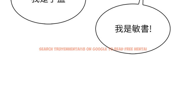 查看漫画我的掌上明珠 - 第21話-渴求撫摸的女兒 - tymanga.com中的3661954图片