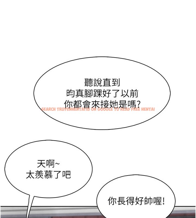 查看漫画我的掌上明珠 - 第21話-渴求撫摸的女兒 - tymanga.com中的3661955图片