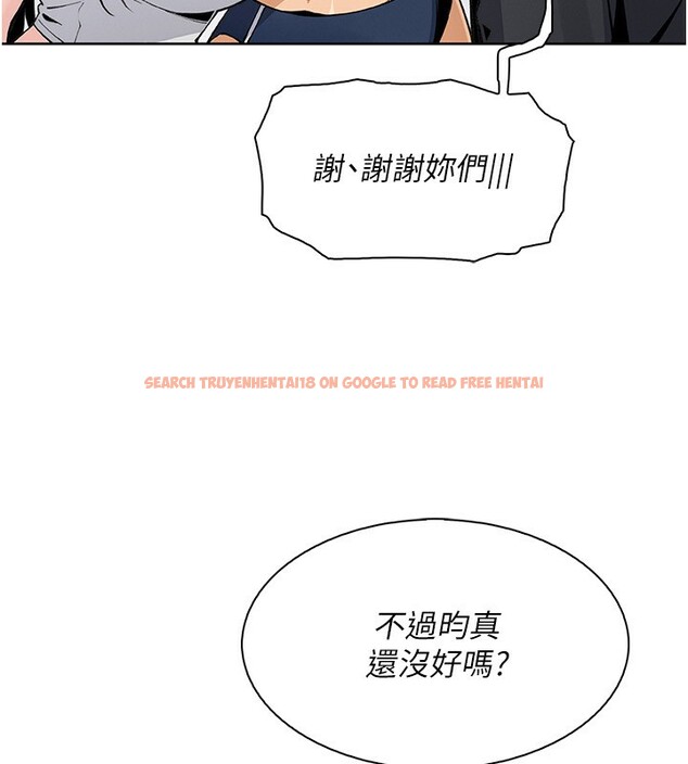 查看漫画我的掌上明珠 - 第21話-渴求撫摸的女兒 - tymanga.com中的3661957图片