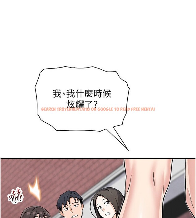 查看漫画我的掌上明珠 - 第21話-渴求撫摸的女兒 - tymanga.com中的3661964图片