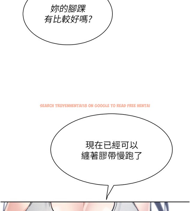 查看漫画我的掌上明珠 - 第21話-渴求撫摸的女兒 - tymanga.com中的3661980图片