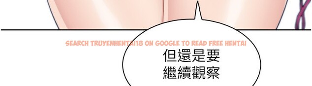 查看漫画我的掌上明珠 - 第21話-渴求撫摸的女兒 - tymanga.com中的3661982图片
